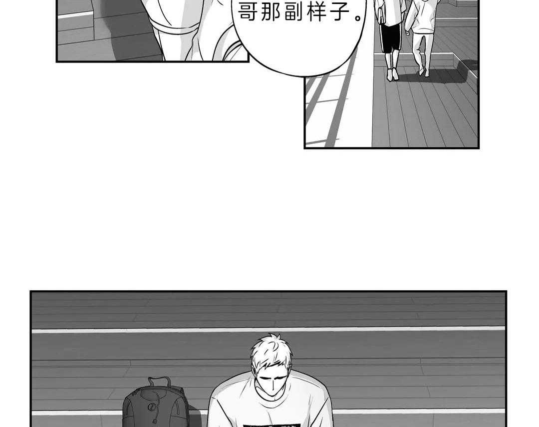 《爱情是幻想（共2季）》漫画最新章节第88话_拒绝见面免费下拉式在线观看章节第【27】张图片