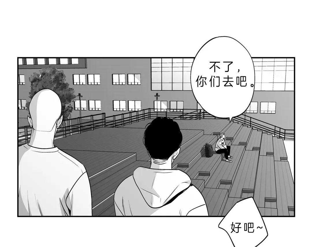 《爱情是幻想（共2季）》漫画最新章节第88话_拒绝见面免费下拉式在线观看章节第【29】张图片