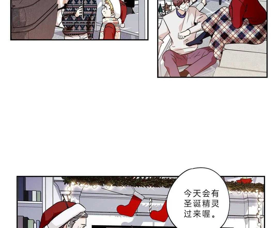 《爱情是幻想（共2季）》漫画最新章节第92话_圣诞特辑（1）免费下拉式在线观看章节第【34】张图片