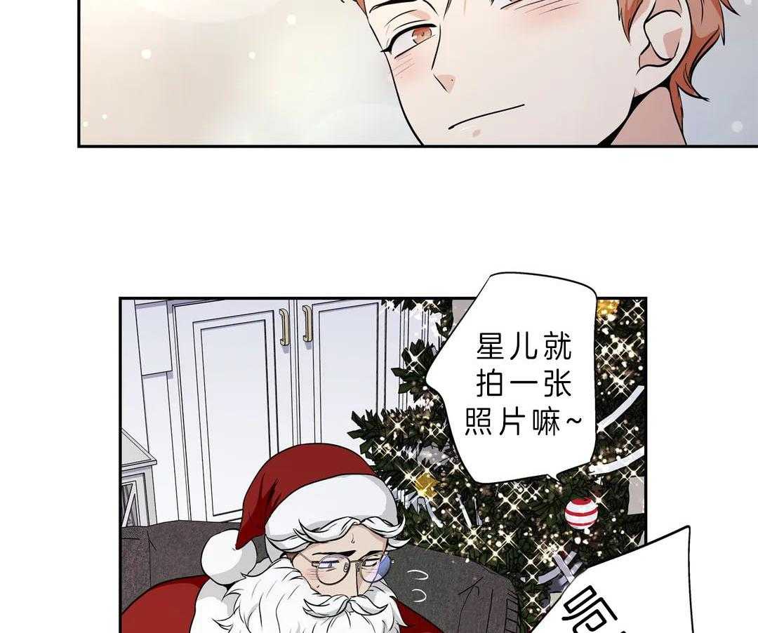 《爱情是幻想（共2季）》漫画最新章节第93话_圣诞特辑（2）免费下拉式在线观看章节第【41】张图片