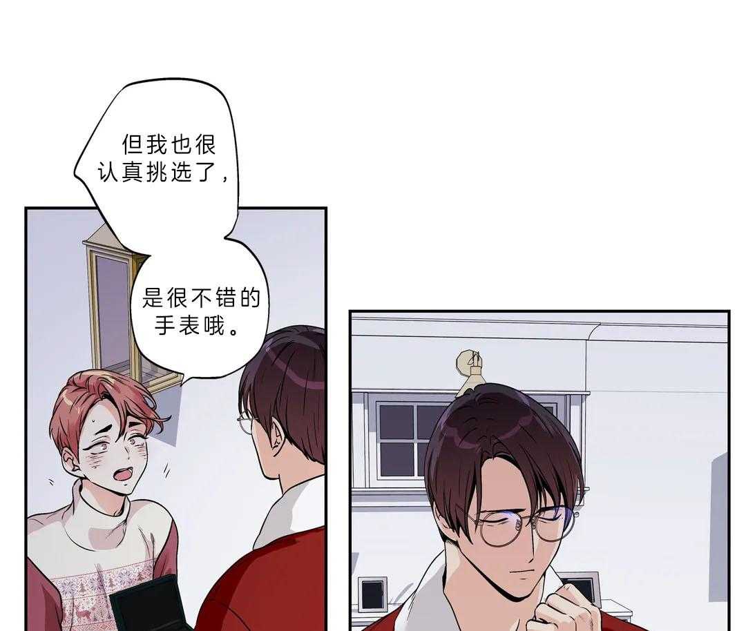 《爱情是幻想（共2季）》漫画最新章节第93话_圣诞特辑（2）免费下拉式在线观看章节第【19】张图片