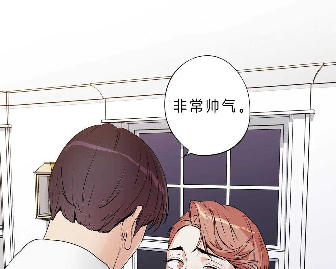 《爱情是幻想（共2季）》漫画最新章节第93话_圣诞特辑（2）免费下拉式在线观看章节第【15】张图片