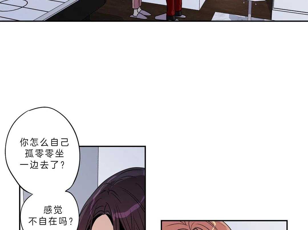 《爱情是幻想（共2季）》漫画最新章节第93话_圣诞特辑（2）免费下拉式在线观看章节第【33】张图片