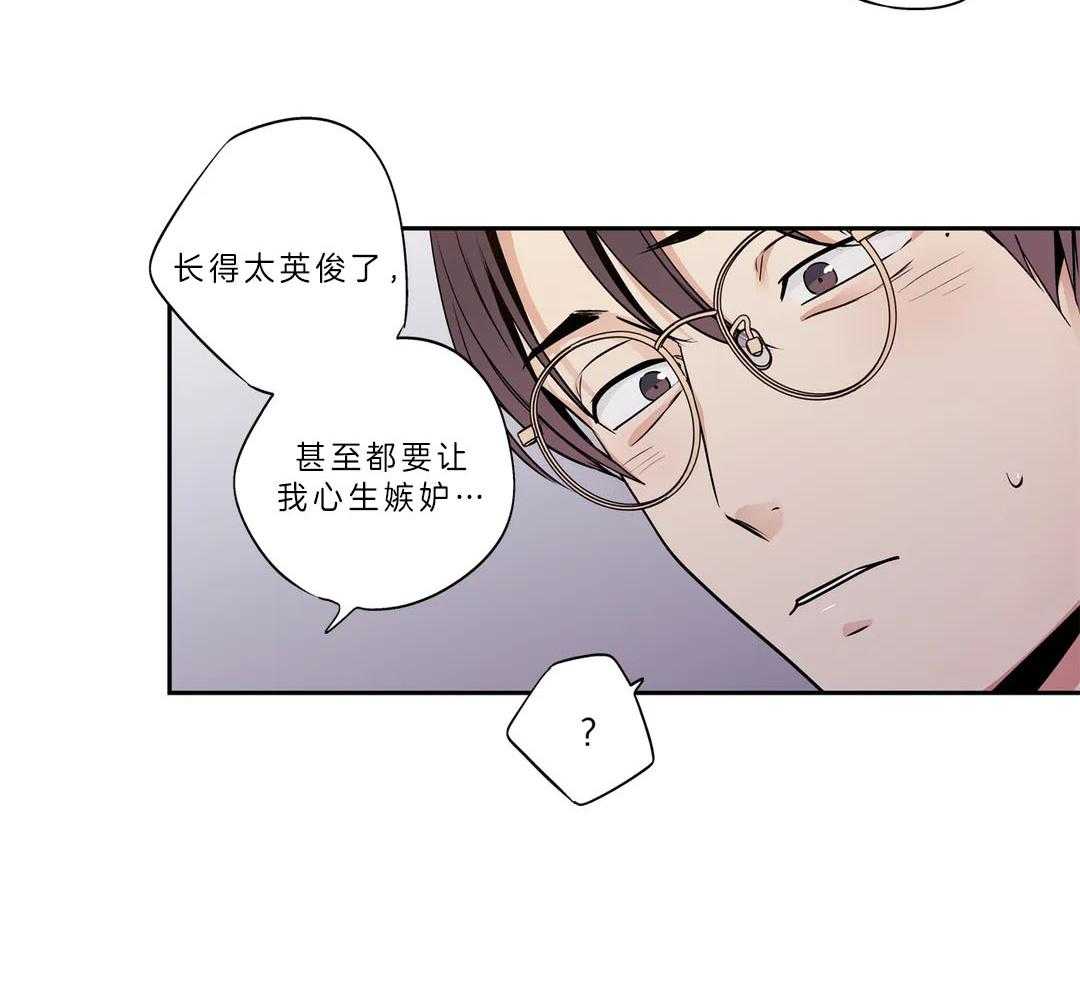 《爱情是幻想（共2季）》漫画最新章节第93话_圣诞特辑（2）免费下拉式在线观看章节第【7】张图片