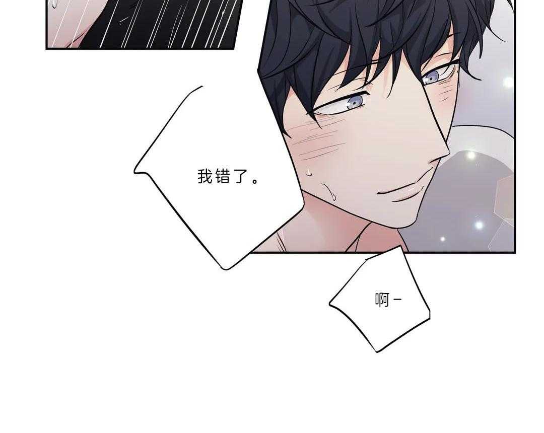 《爱情是幻想（共2季）》漫画最新章节第99话_老婆是我的免费下拉式在线观看章节第【19】张图片