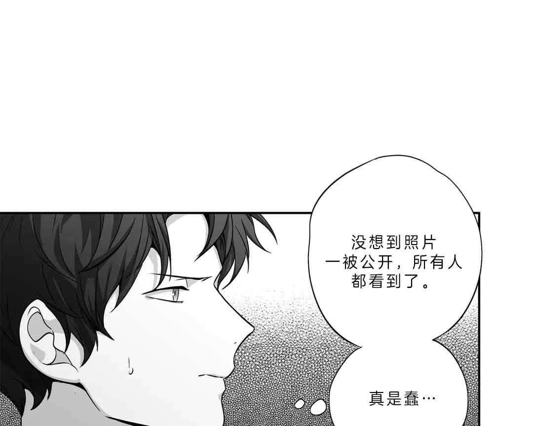 《爱情是幻想（共2季）》漫画最新章节第105话_曝光免费下拉式在线观看章节第【11】张图片