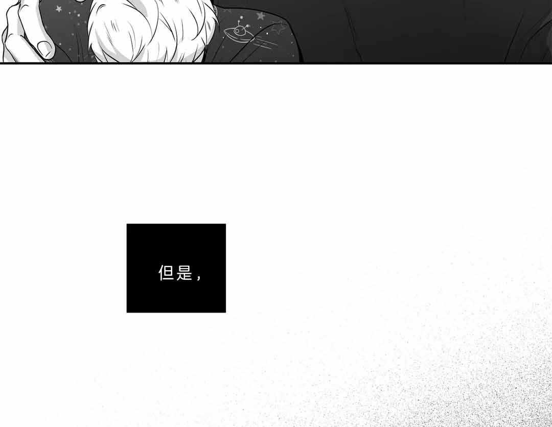 《爱情是幻想（共2季）》漫画最新章节第105话_曝光免费下拉式在线观看章节第【16】张图片