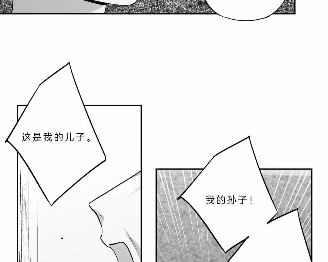 《爱情是幻想（共2季）》漫画最新章节第105话_曝光免费下拉式在线观看章节第【10】张图片