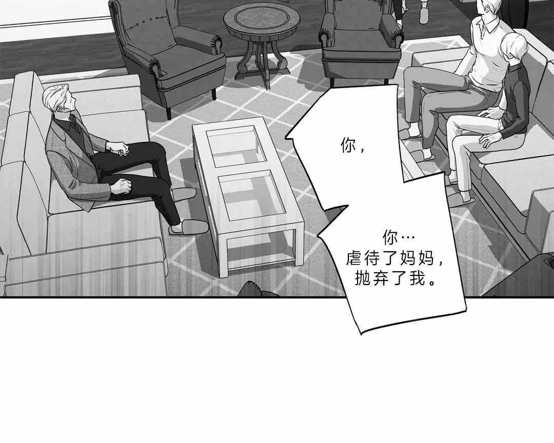 《爱情是幻想（共2季）》漫画最新章节第106话_父亲免费下拉式在线观看章节第【30】张图片