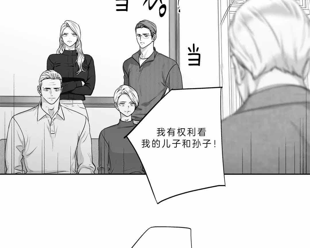 《爱情是幻想（共2季）》漫画最新章节第106话_父亲免费下拉式在线观看章节第【46】张图片