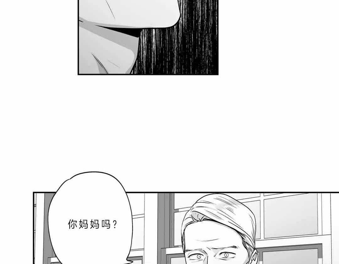 《爱情是幻想（共2季）》漫画最新章节第106话_父亲免费下拉式在线观看章节第【27】张图片