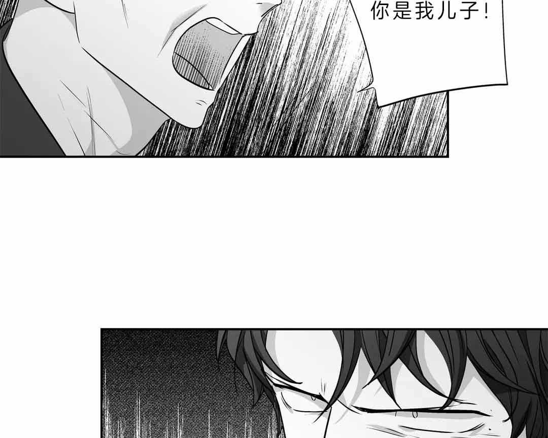 《爱情是幻想（共2季）》漫画最新章节第106话_父亲免费下拉式在线观看章节第【12】张图片