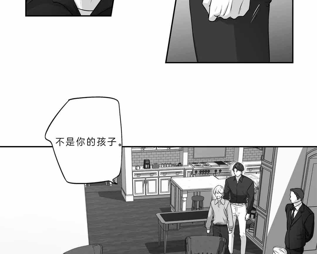 《爱情是幻想（共2季）》漫画最新章节第106话_父亲免费下拉式在线观看章节第【31】张图片