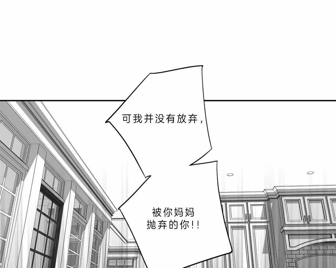 《爱情是幻想（共2季）》漫画最新章节第106话_父亲免费下拉式在线观看章节第【14】张图片