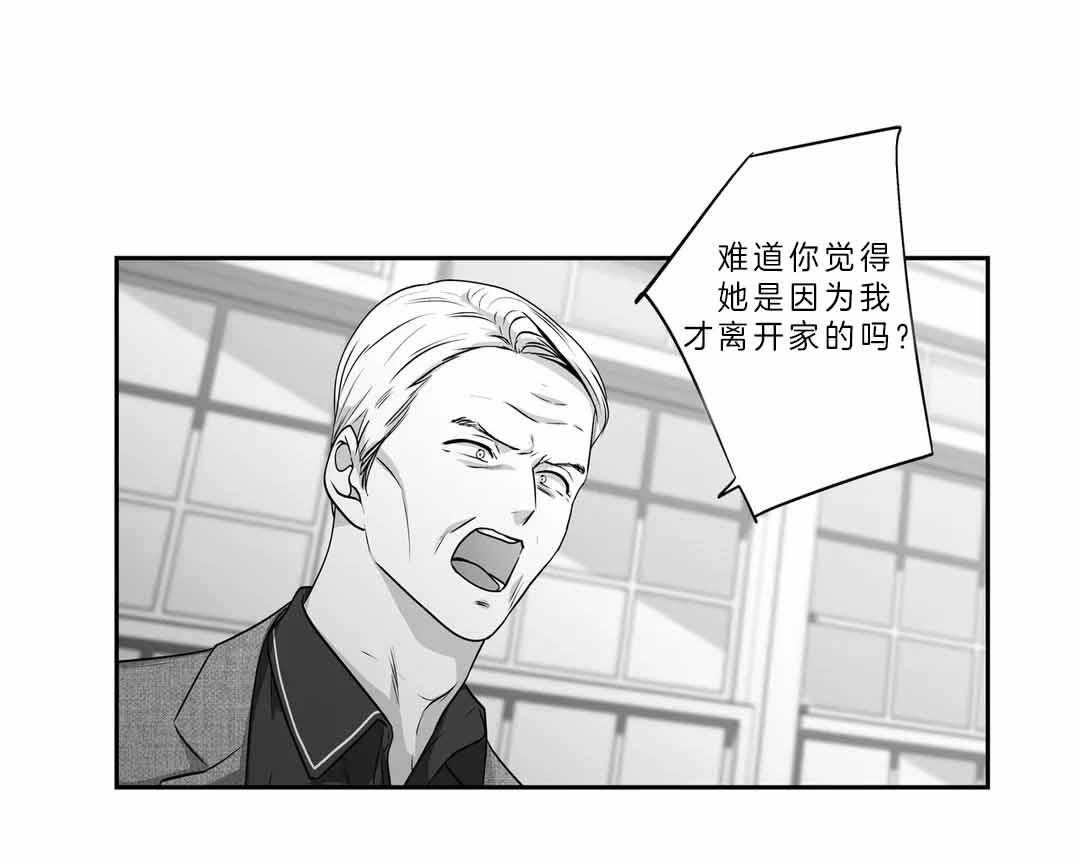 《爱情是幻想（共2季）》漫画最新章节第106话_父亲免费下拉式在线观看章节第【24】张图片