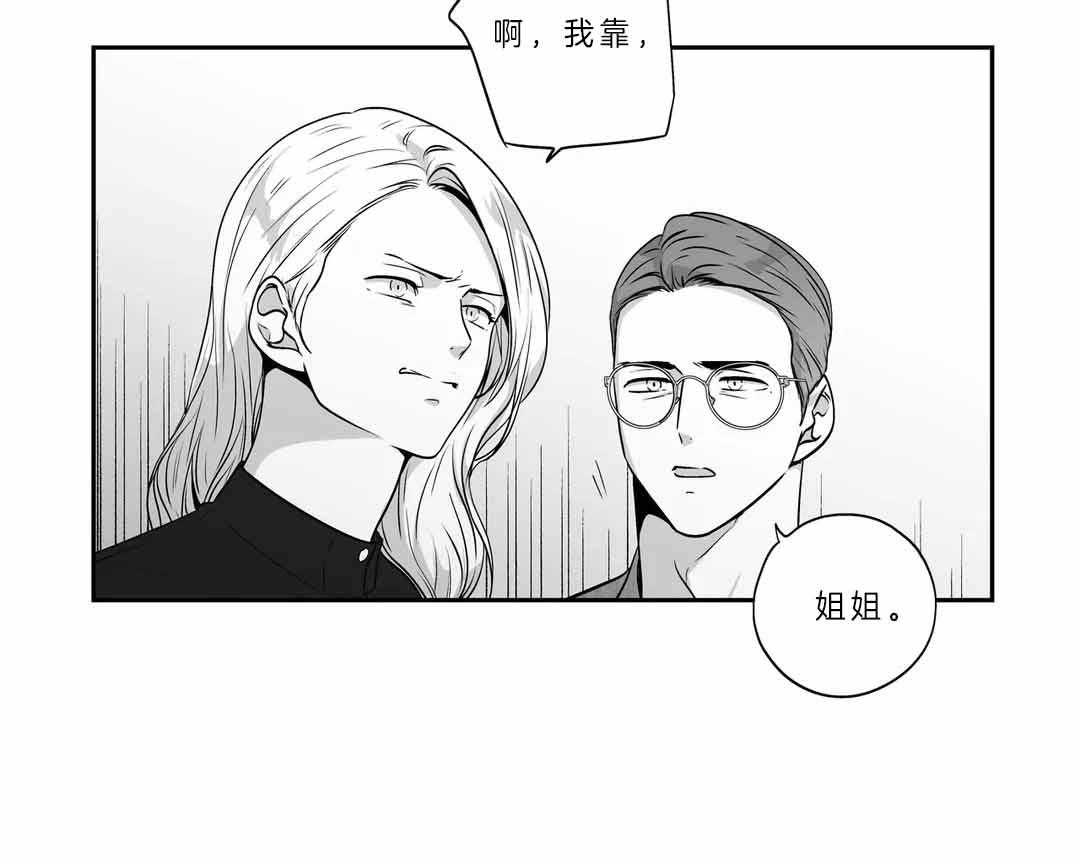 《爱情是幻想（共2季）》漫画最新章节第106话_父亲免费下拉式在线观看章节第【45】张图片