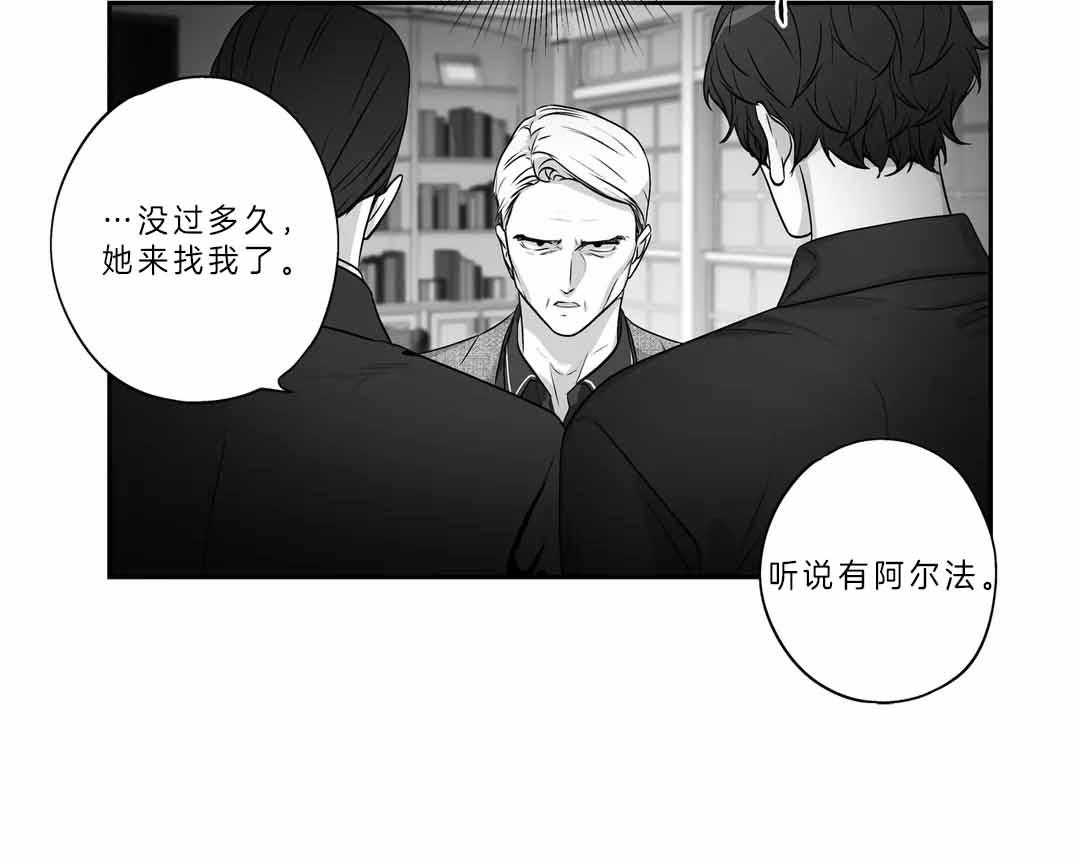 《爱情是幻想（共2季）》漫画最新章节第106话_父亲免费下拉式在线观看章节第【20】张图片