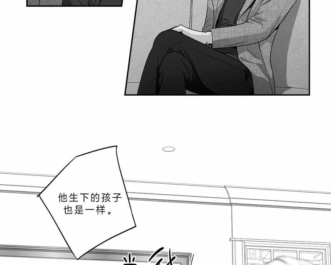 《爱情是幻想（共2季）》漫画最新章节第106话_父亲免费下拉式在线观看章节第【47】张图片