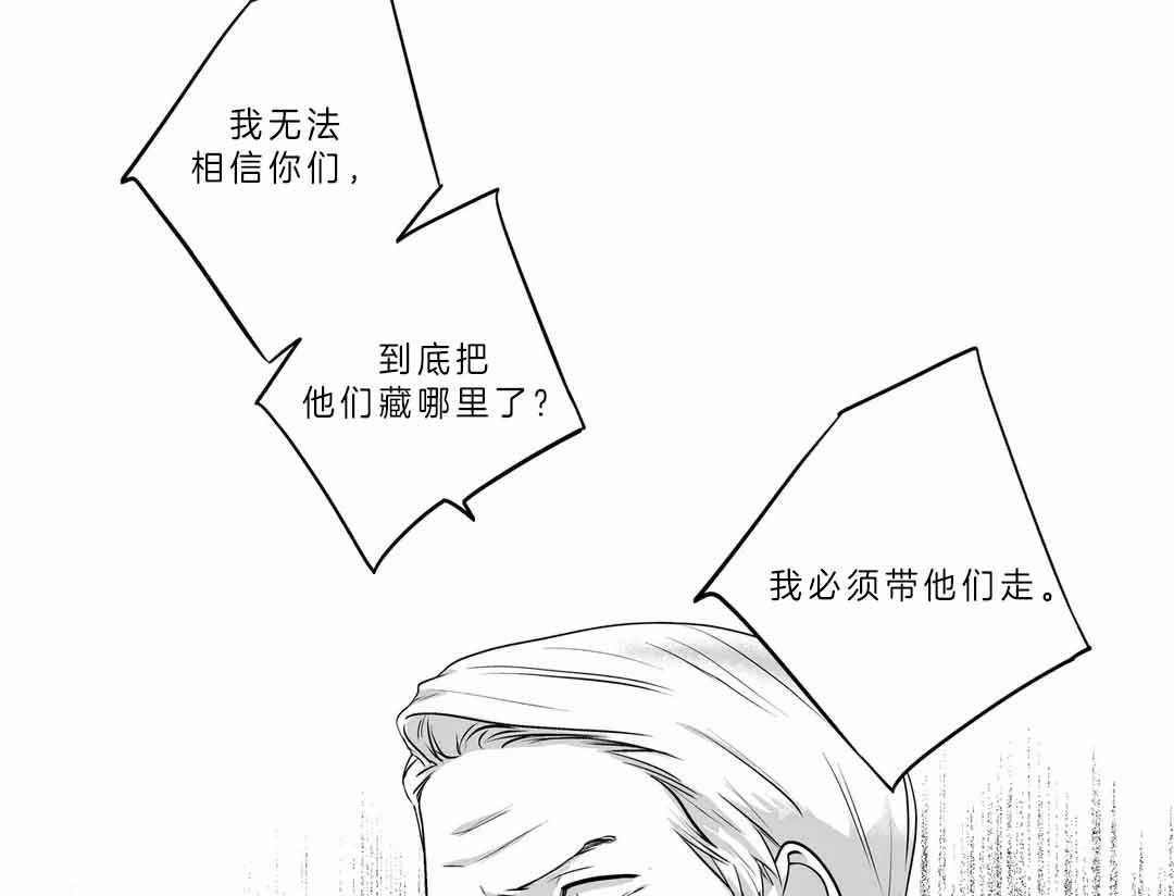 《爱情是幻想（共2季）》漫画最新章节第106话_父亲免费下拉式在线观看章节第【41】张图片