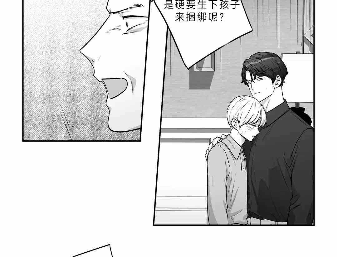 《爱情是幻想（共2季）》漫画最新章节第106话_父亲免费下拉式在线观看章节第【42】张图片