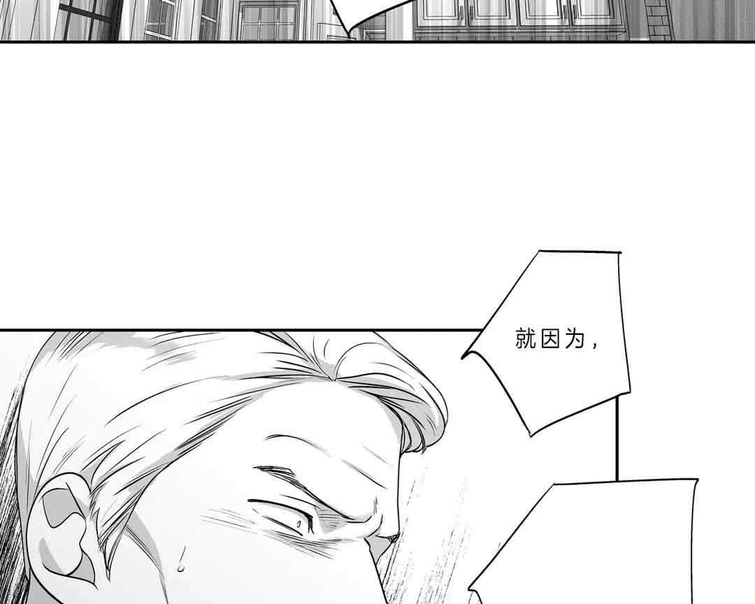 《爱情是幻想（共2季）》漫画最新章节第106话_父亲免费下拉式在线观看章节第【13】张图片