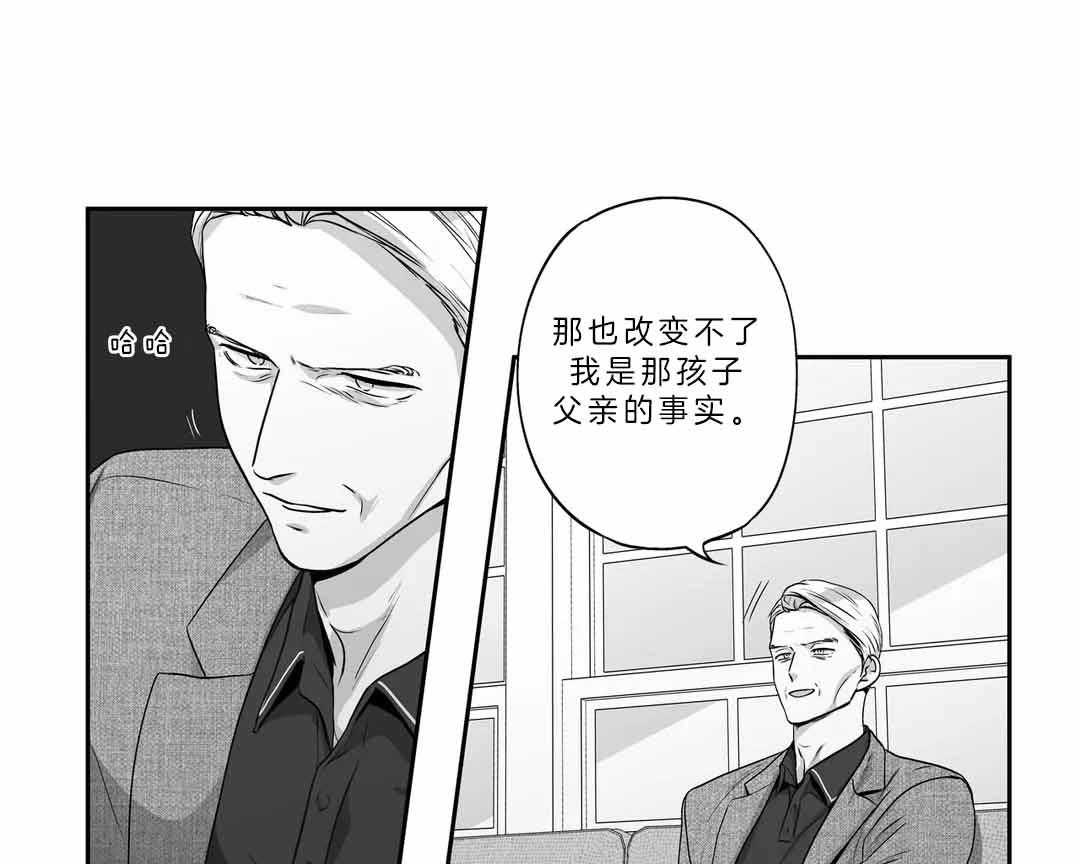 《爱情是幻想（共2季）》漫画最新章节第106话_父亲免费下拉式在线观看章节第【48】张图片