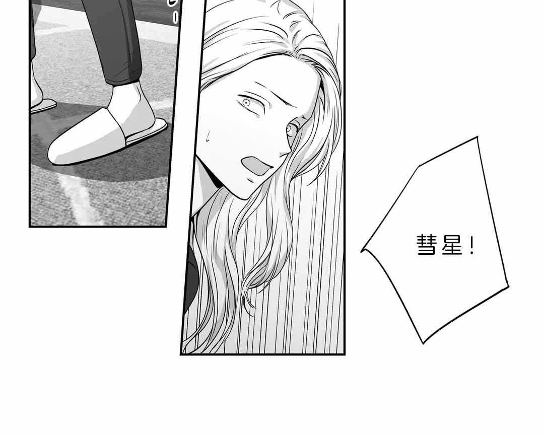 《爱情是幻想（共2季）》漫画最新章节第106话_父亲免费下拉式在线观看章节第【5】张图片