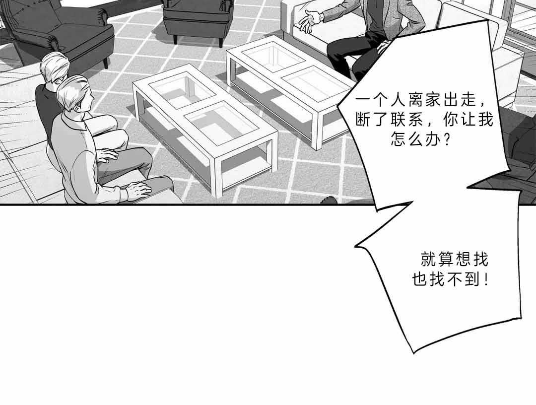 《爱情是幻想（共2季）》漫画最新章节第106话_父亲免费下拉式在线观看章节第【50】张图片