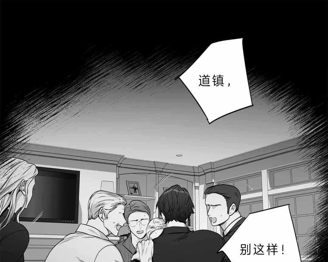 《爱情是幻想（共2季）》漫画最新章节第106话_父亲免费下拉式在线观看章节第【9】张图片