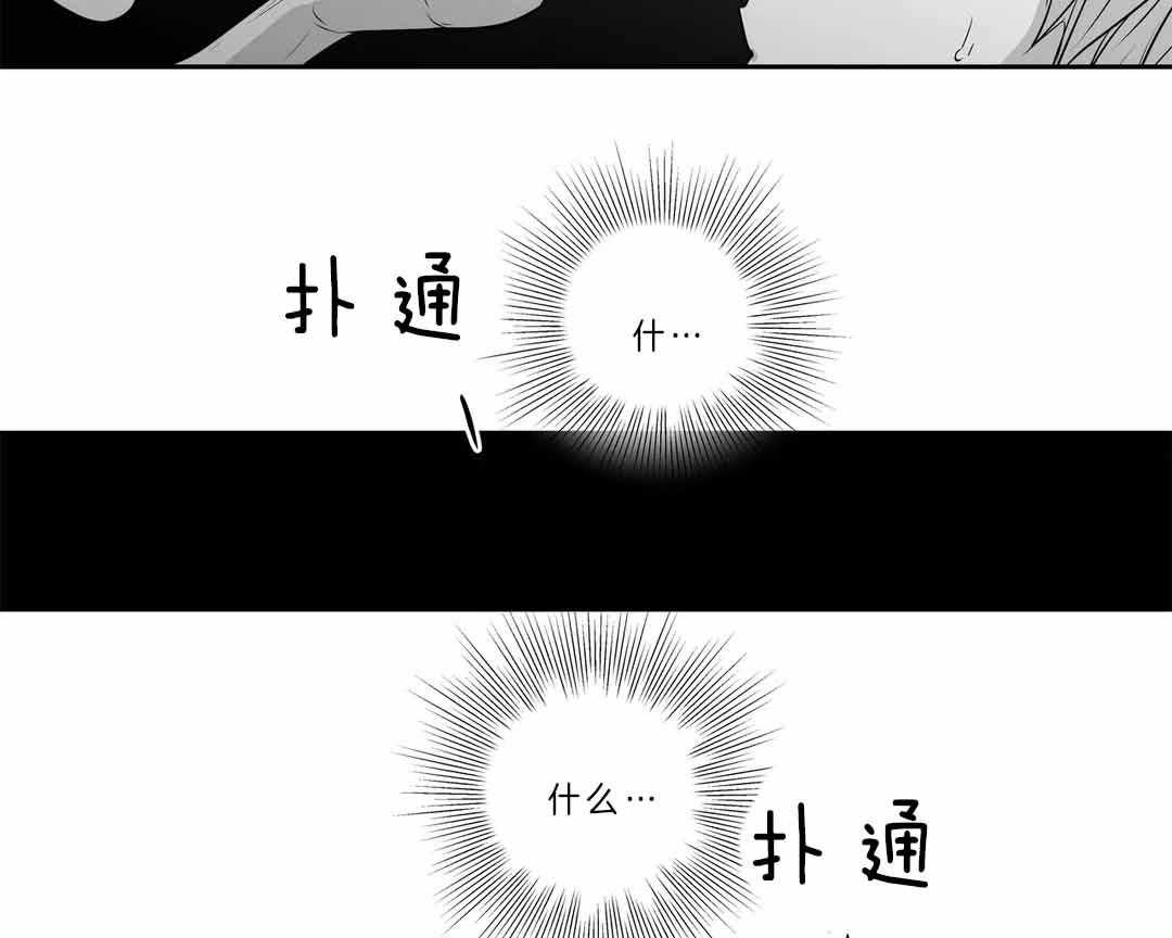 《爱情是幻想（共2季）》漫画最新章节第106话_父亲免费下拉式在线观看章节第【21】张图片