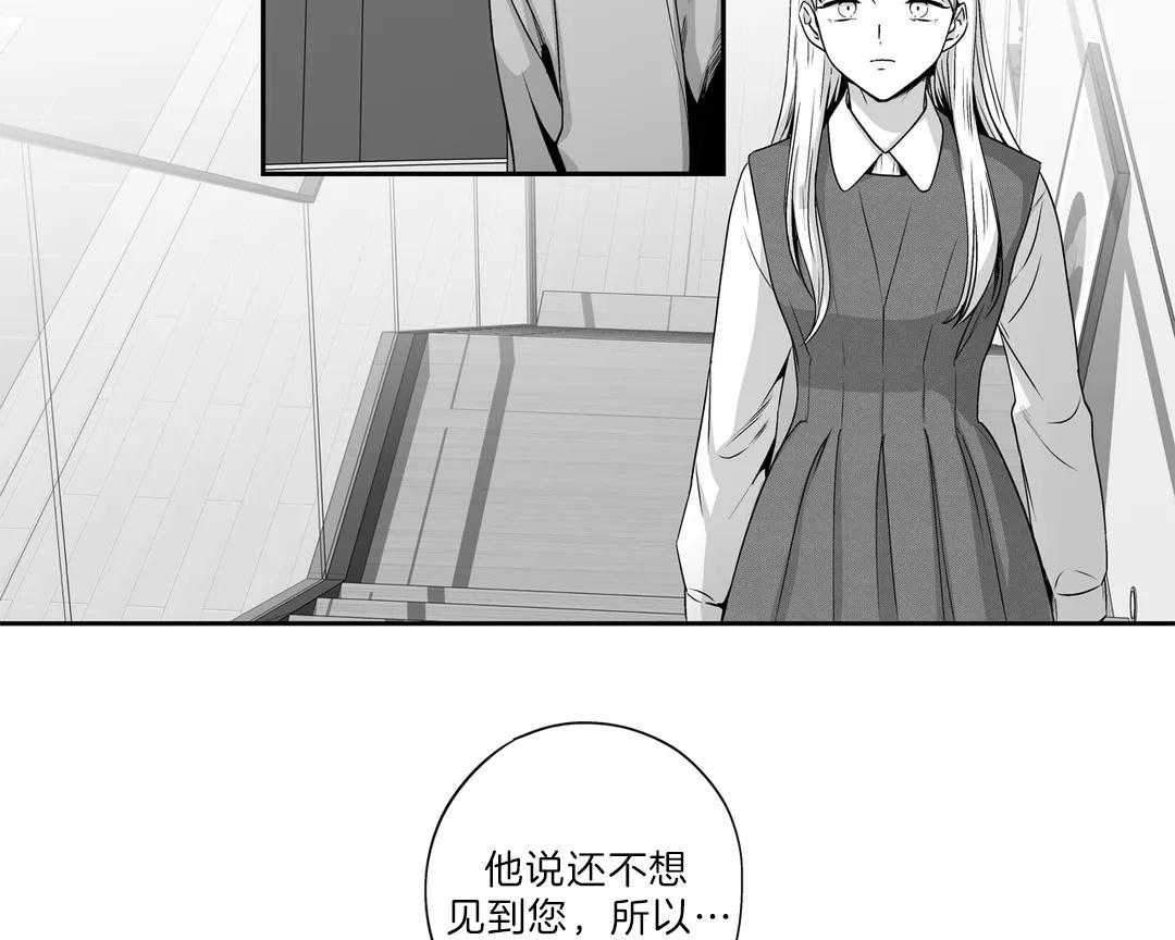 《爱情是幻想（共2季）》漫画最新章节第109话_一墙之隔免费下拉式在线观看章节第【21】张图片