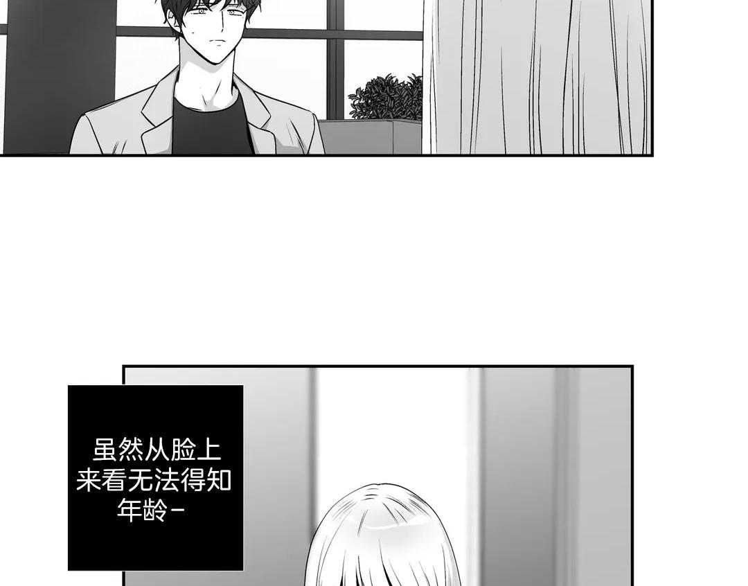 《爱情是幻想（共2季）》漫画最新章节第109话_一墙之隔免费下拉式在线观看章节第【50】张图片