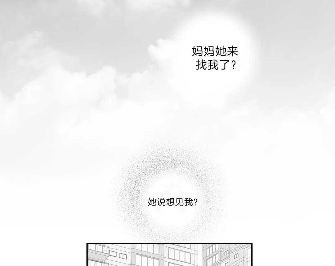 《爱情是幻想（共2季）》漫画最新章节第109话_一墙之隔免费下拉式在线观看章节第【26】张图片