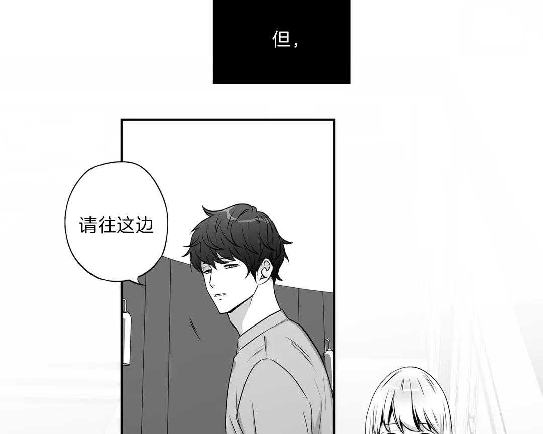 《爱情是幻想（共2季）》漫画最新章节第109话_一墙之隔免费下拉式在线观看章节第【22】张图片