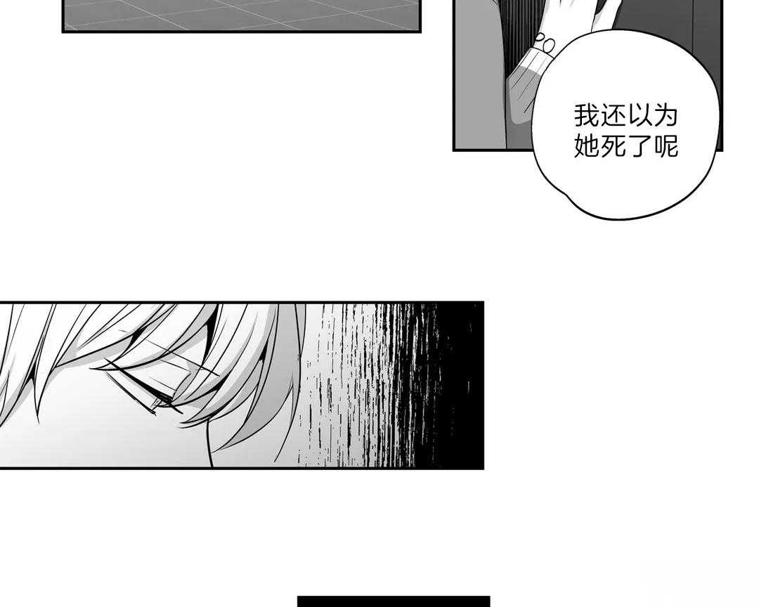 《爱情是幻想（共2季）》漫画最新章节第109话_一墙之隔免费下拉式在线观看章节第【23】张图片