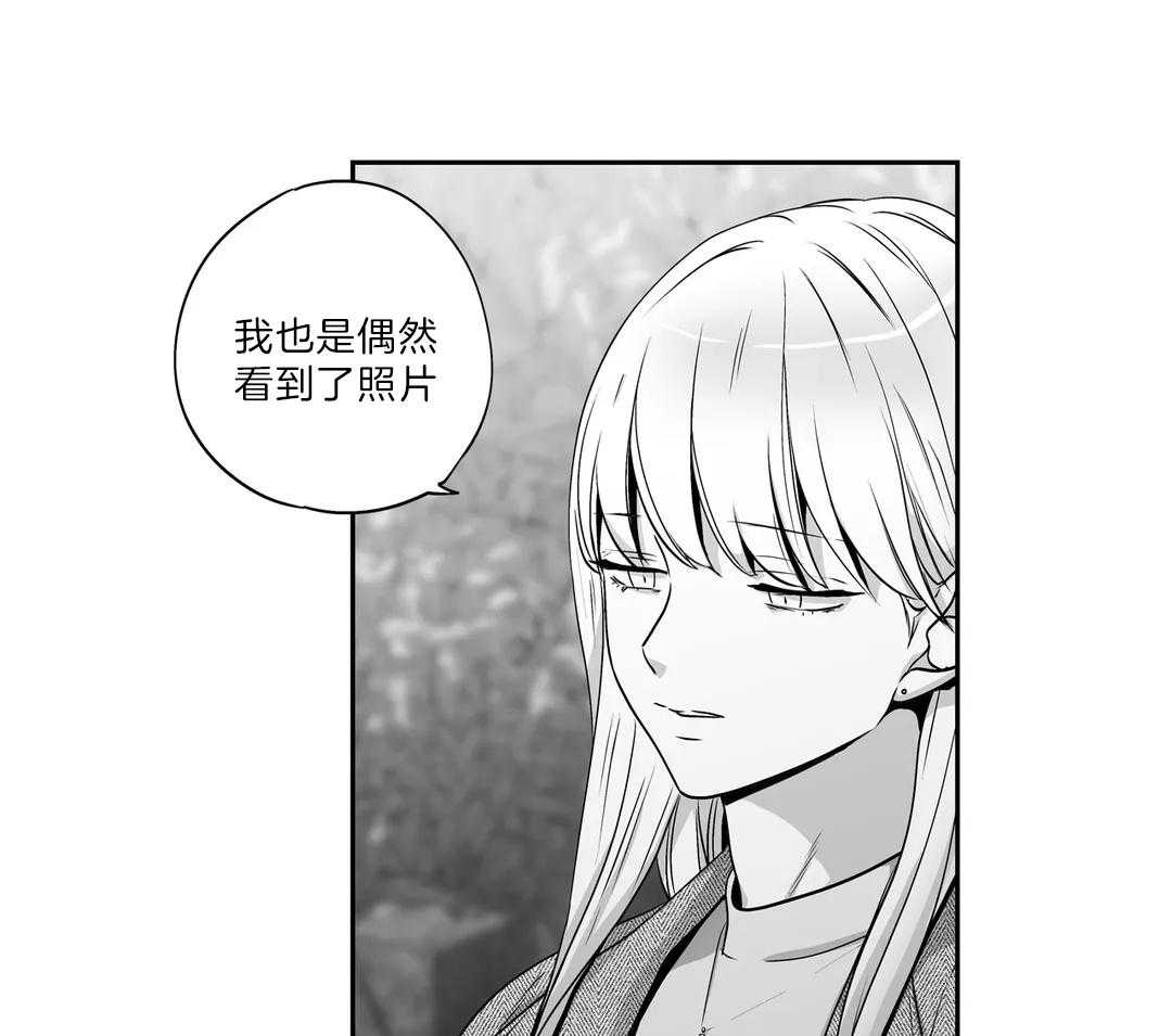 《爱情是幻想（共2季）》漫画最新章节第109话_一墙之隔免费下拉式在线观看章节第【47】张图片