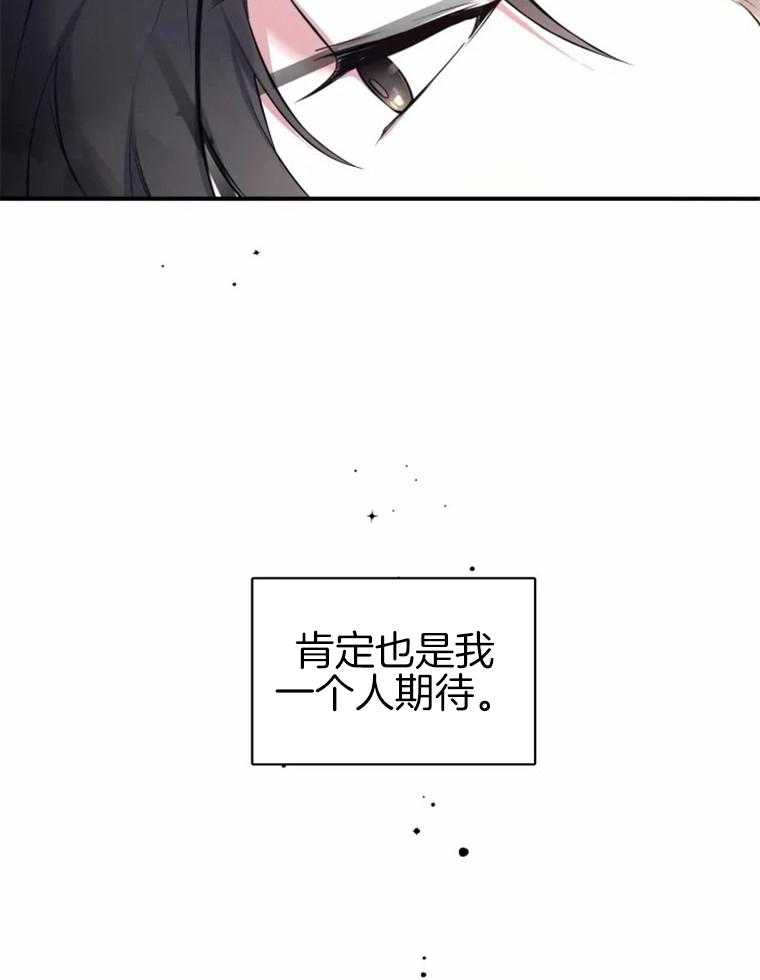 《大神作家是初恋》漫画最新章节第6话_忍不住的期待免费下拉式在线观看章节第【21】张图片