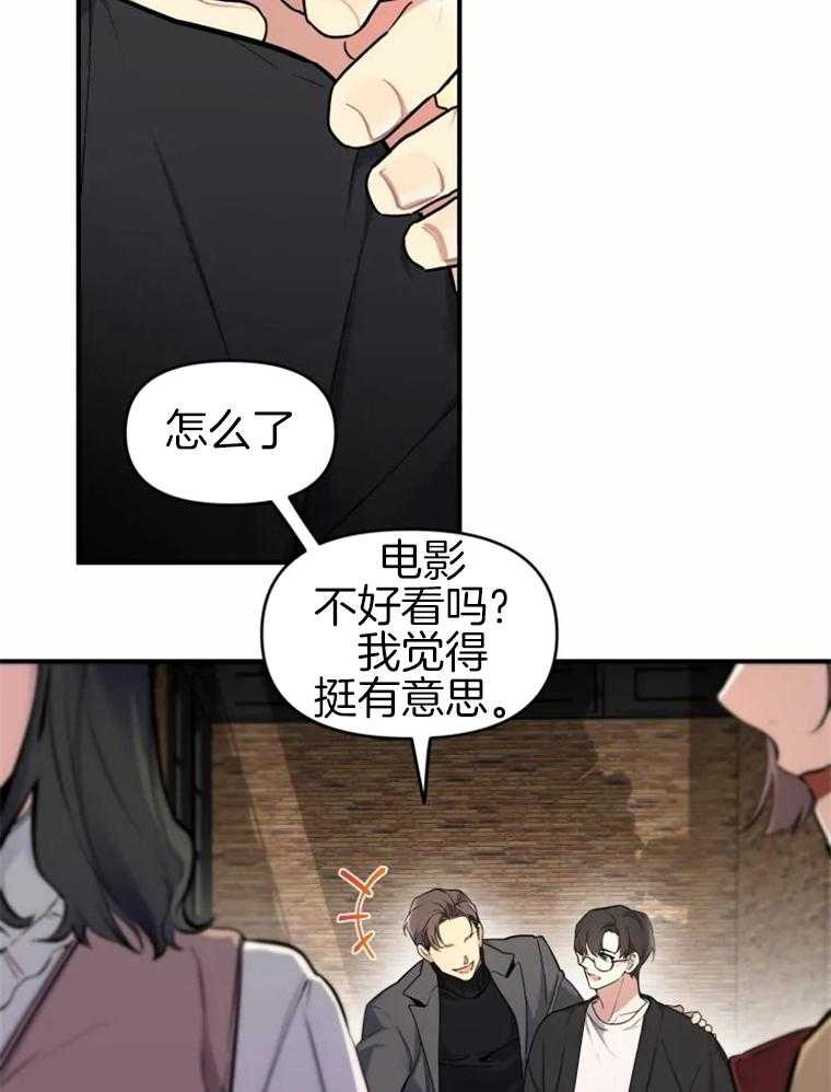 《大神作家是初恋》漫画最新章节第6话_忍不住的期待免费下拉式在线观看章节第【4】张图片