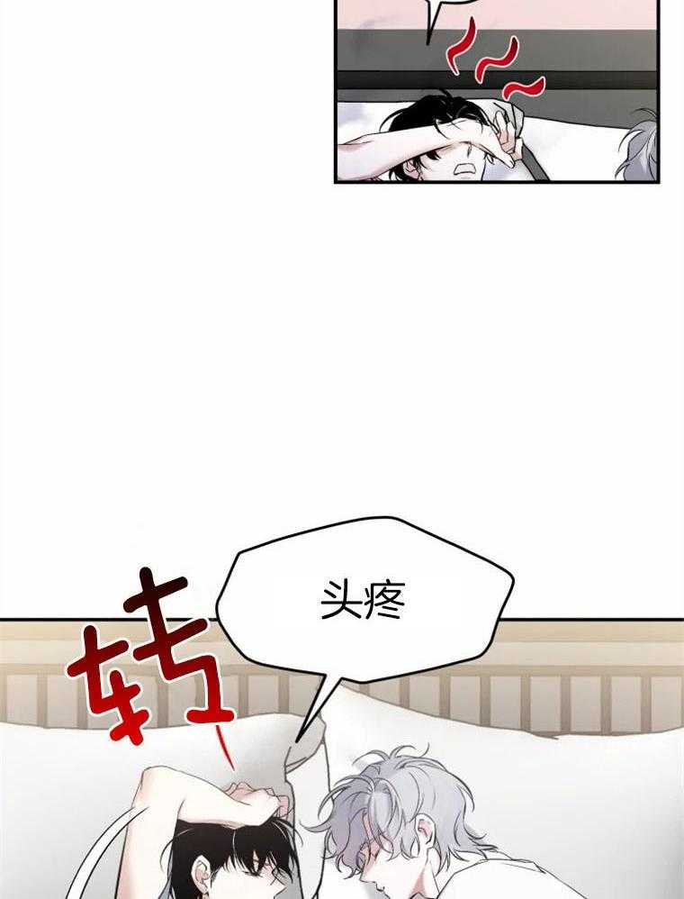 《大神作家是初恋》漫画最新章节第16话_我疯了？？？免费下拉式在线观看章节第【35】张图片