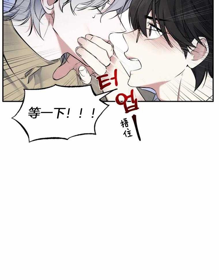 《大神作家是初恋》漫画最新章节第28话_不想伤害你免费下拉式在线观看章节第【16】张图片