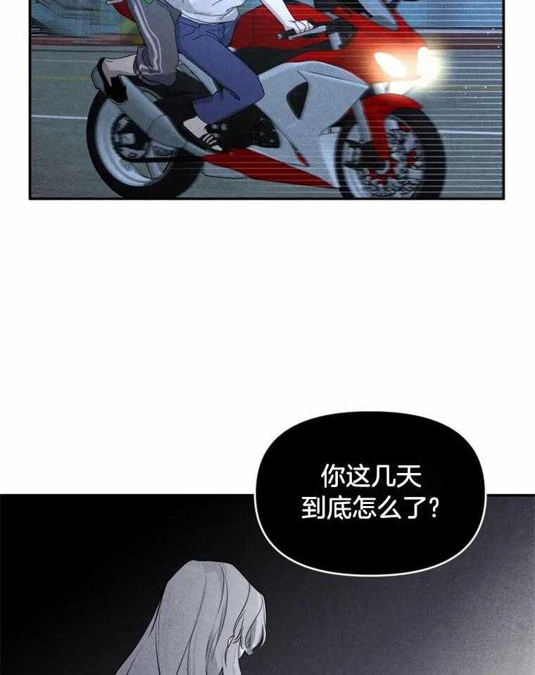 《大神作家是初恋》漫画最新章节第39话_没有我的位置免费下拉式在线观看章节第【4】张图片