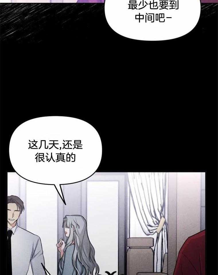 《大神作家是初恋》漫画最新章节第39话_没有我的位置免费下拉式在线观看章节第【10】张图片