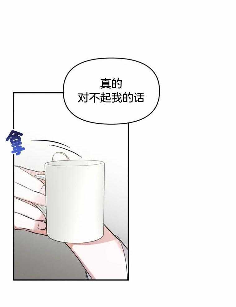 《大神作家是初恋》漫画最新章节第41话_我喜欢你免费下拉式在线观看章节第【27】张图片