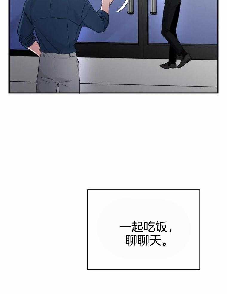 《大神作家是初恋》漫画最新章节第48话_毫无改变免费下拉式在线观看章节第【12】张图片