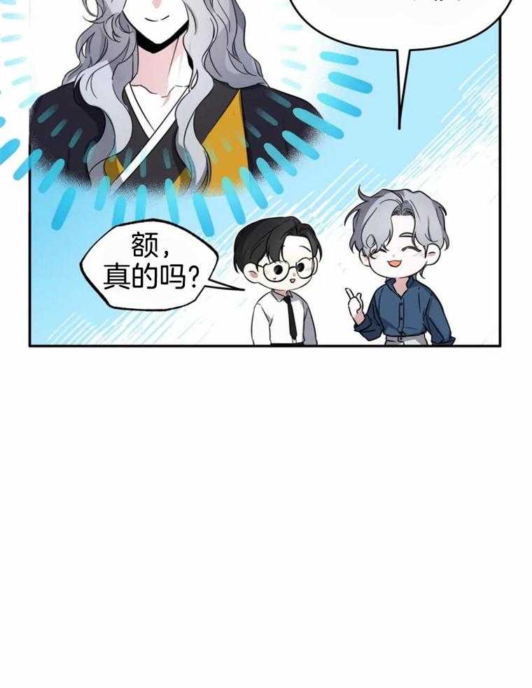 《大神作家是初恋》漫画最新章节第48话_毫无改变免费下拉式在线观看章节第【16】张图片