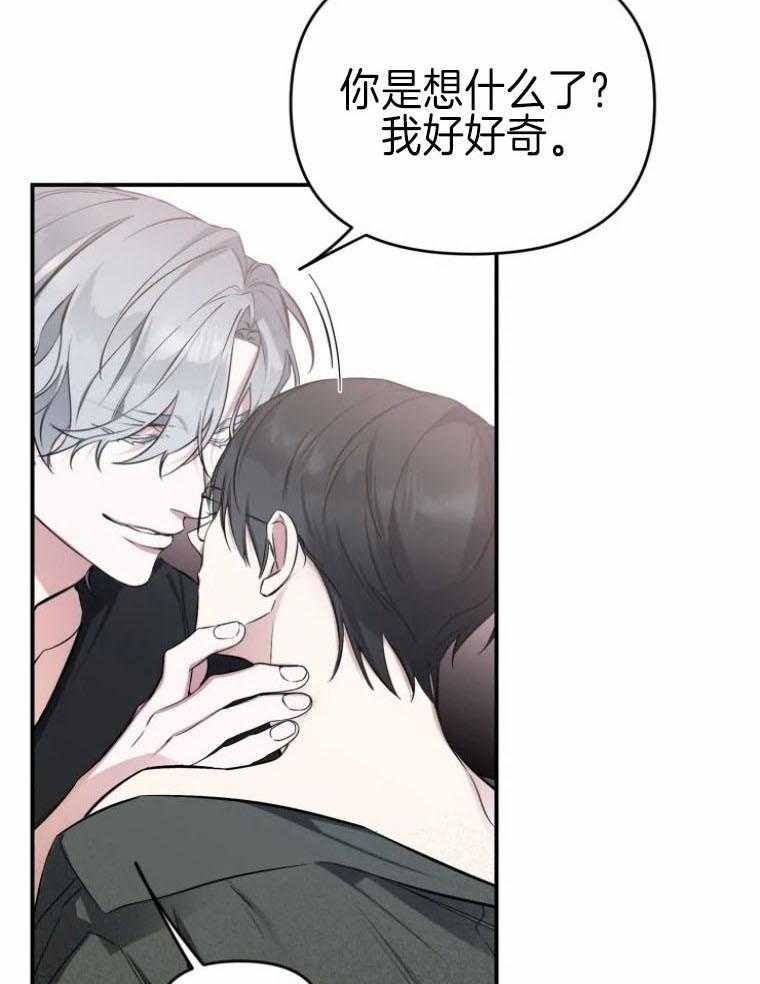 《大神作家是初恋》漫画最新章节第53话_真的没有秘密吗免费下拉式在线观看章节第【19】张图片