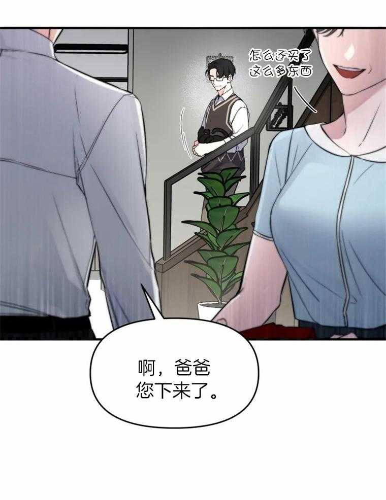 《大神作家是初恋》漫画最新章节第55话_最后的联系免费下拉式在线观看章节第【31】张图片