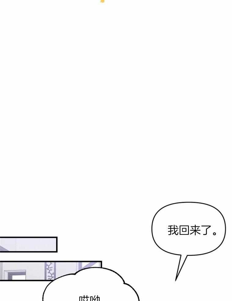 《大神作家是初恋》漫画最新章节第55话_最后的联系免费下拉式在线观看章节第【34】张图片