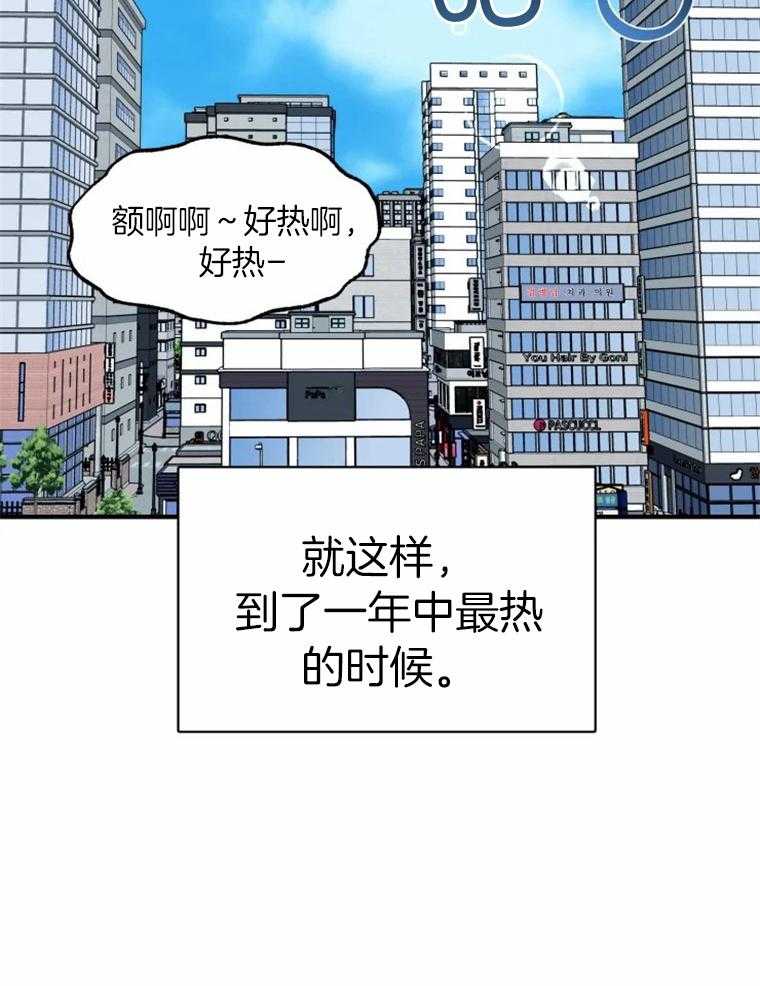 《大神作家是初恋》漫画最新章节第55话_最后的联系免费下拉式在线观看章节第【13】张图片