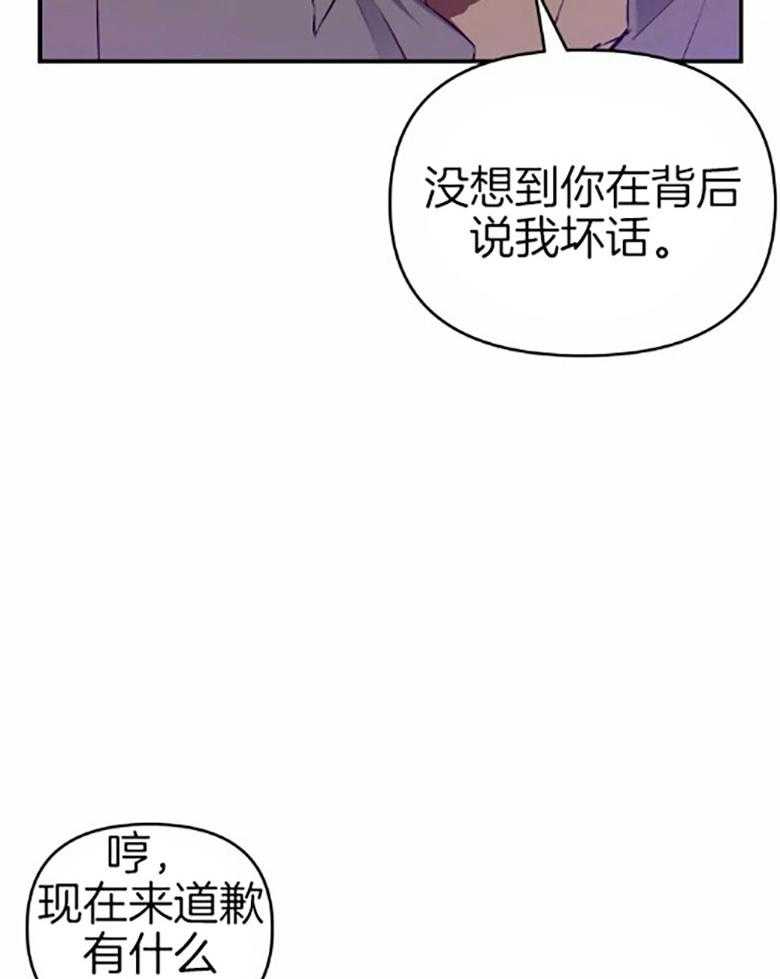 《大神作家是初恋》漫画最新章节第59话_过来找你免费下拉式在线观看章节第【3】张图片